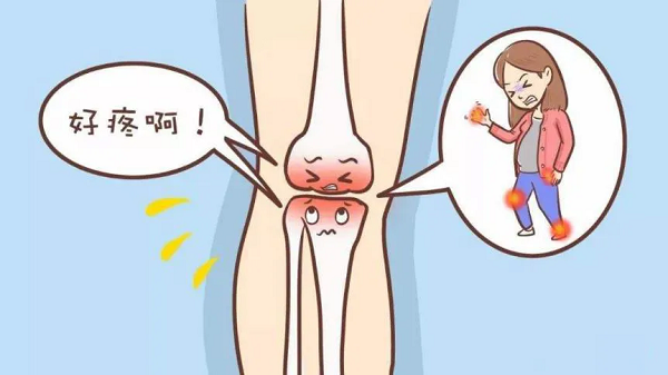 膝关节炎