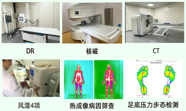  直乐骨关节炎的检查项目