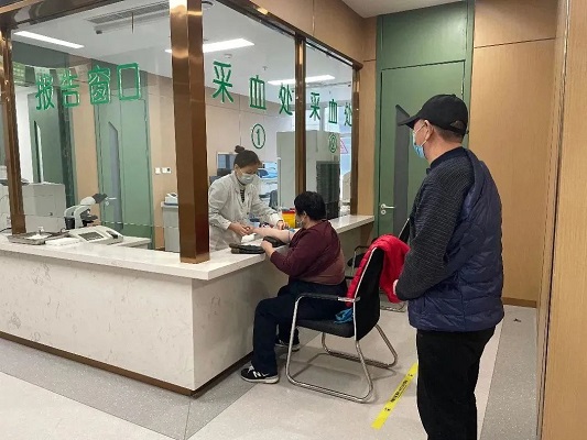 直乐医院生化检验