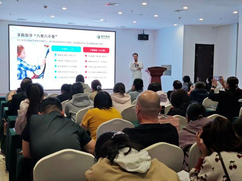 直乐医院5.21脊柱健康日中医文化节