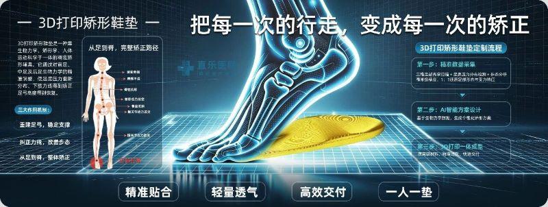直乐医院2026年中国医师节侧记